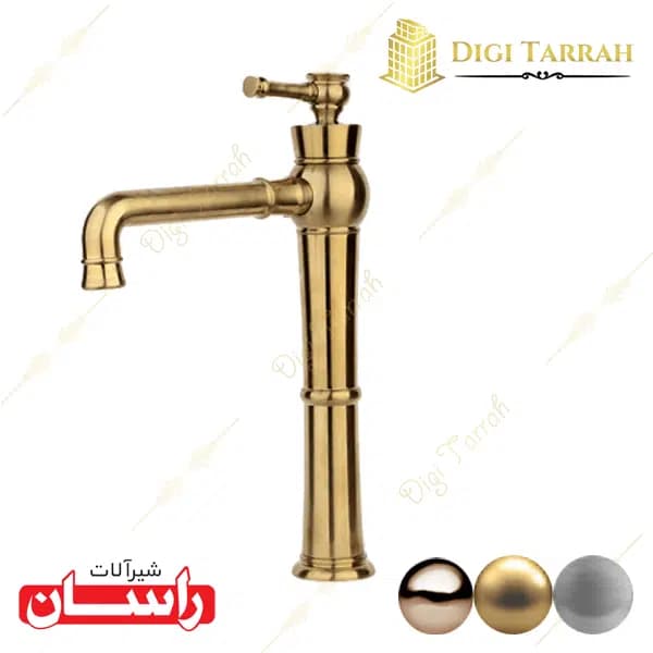شیرآلات راسان شیر ظرفشویی الیزه — تصویر ۷