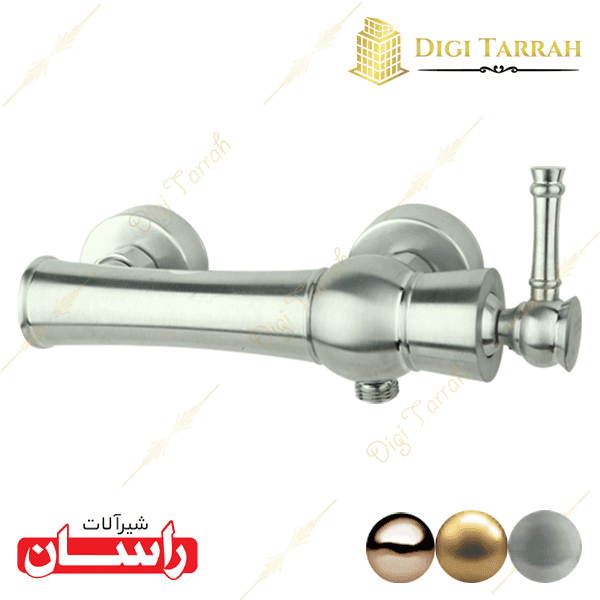 شیرآلات راسان شیر توالت الیزه