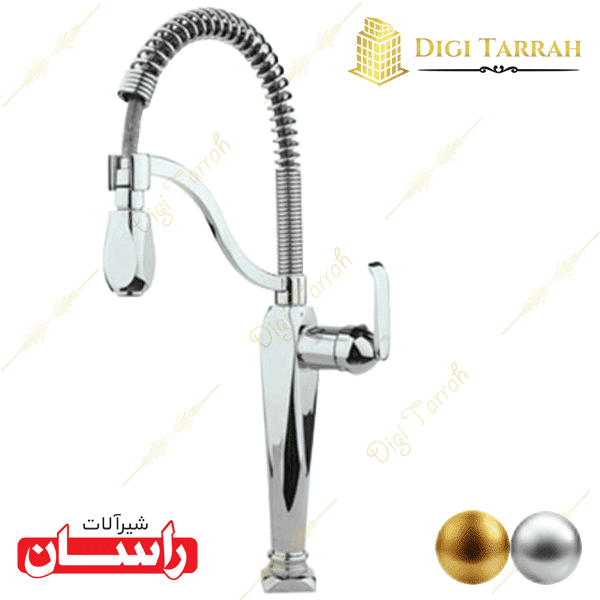 شیرآلات راسان شیر ظرفشویی آلیس