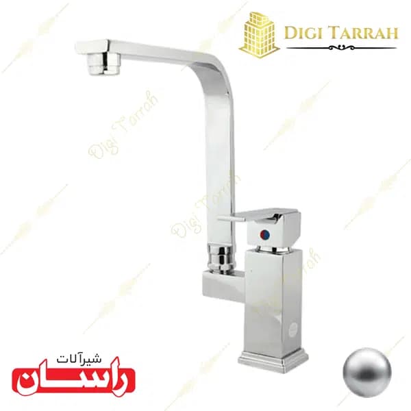 شیرآلات راسان شیر ظرفشویی مینیاتور — تصویر ۴