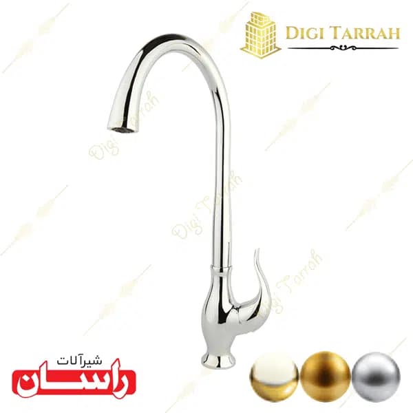 شیرآلات راسان شیر ظرفشویی اکتاو