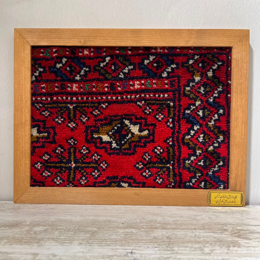 تابلو فرش دستباف سایز 30 در 40 سانتیمتر