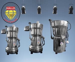 آبمیوه گیری صنعتی هالد مدل H-500 — تصویر ۴