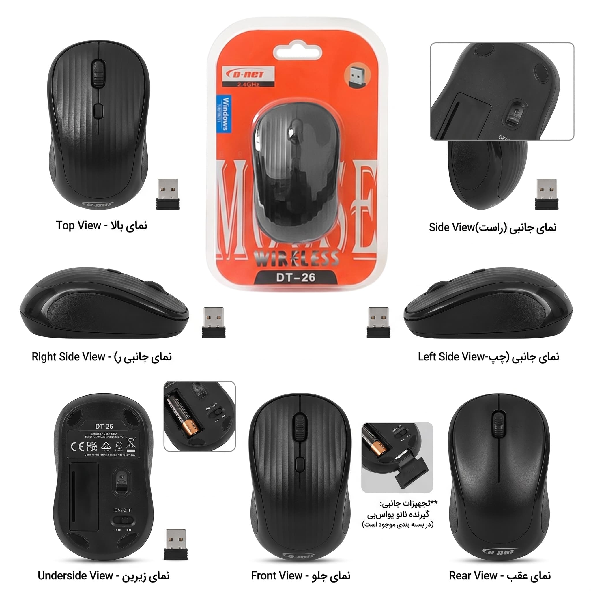موس بی سیم و بلوتوث DT-26 شارژی دی نت — تصویر ۹