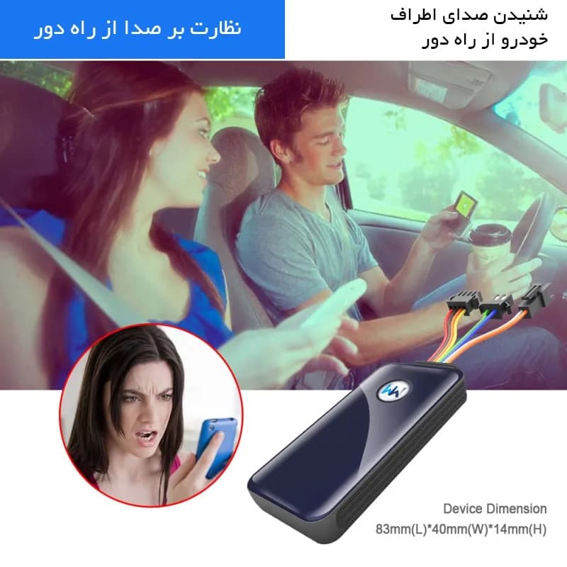 ردیاب Wanway GPS مدل G19S گارانتی دار — تصویر ۹