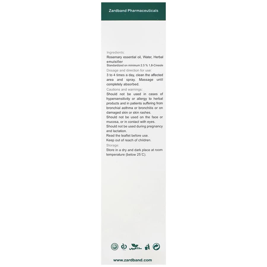 اسپری رزماری 120 میلی لیتر — تصویر ۷