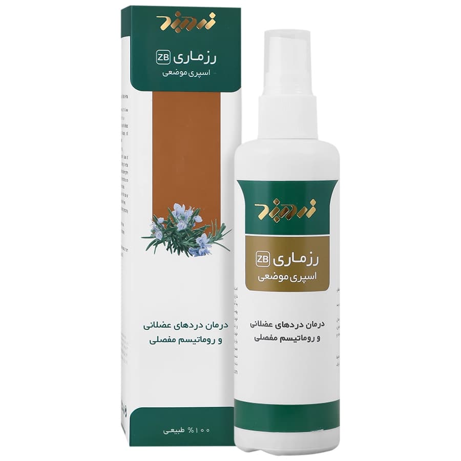 اسپری رزماری 120 میلی لیتر — تصویر ۲