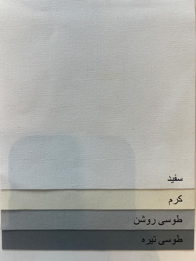 پرده شید رول بلک اوت لوکسینو طرح ساده رنگ سفید کد 7001 — تصویر ۸