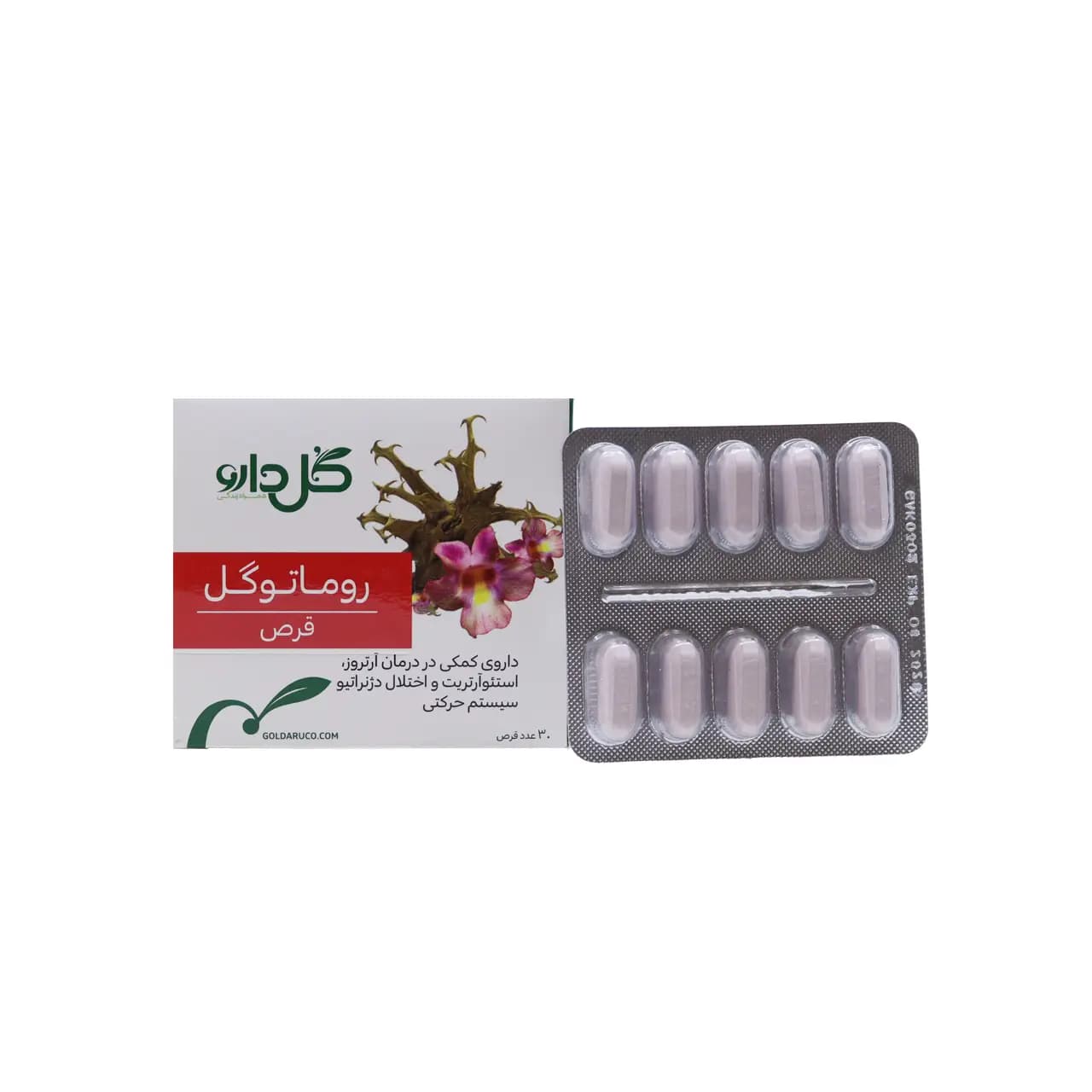 قرص روماتوگل گل دارو 30 عددی — تصویر ۴