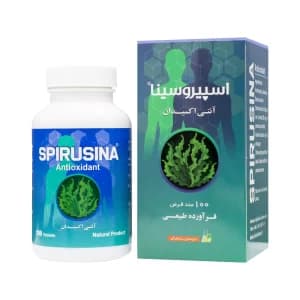 قرص آنتی اکسیدان اسپیروسینا 100 عددی — تصویر ۲