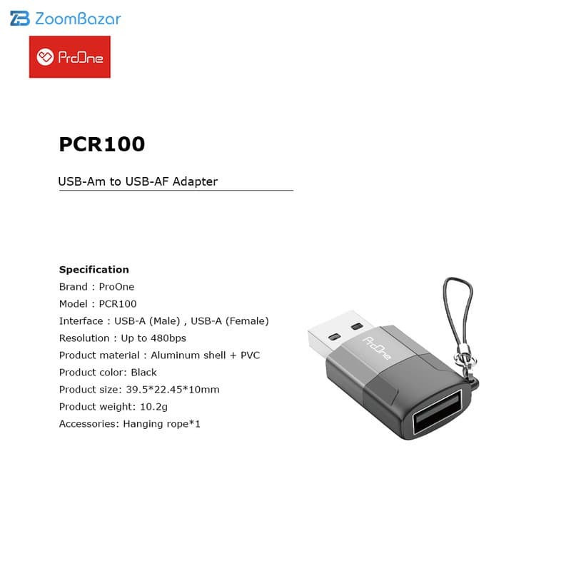 مبدل USB-A به USB-A پرووان مدل PCR100 — تصویر ۸