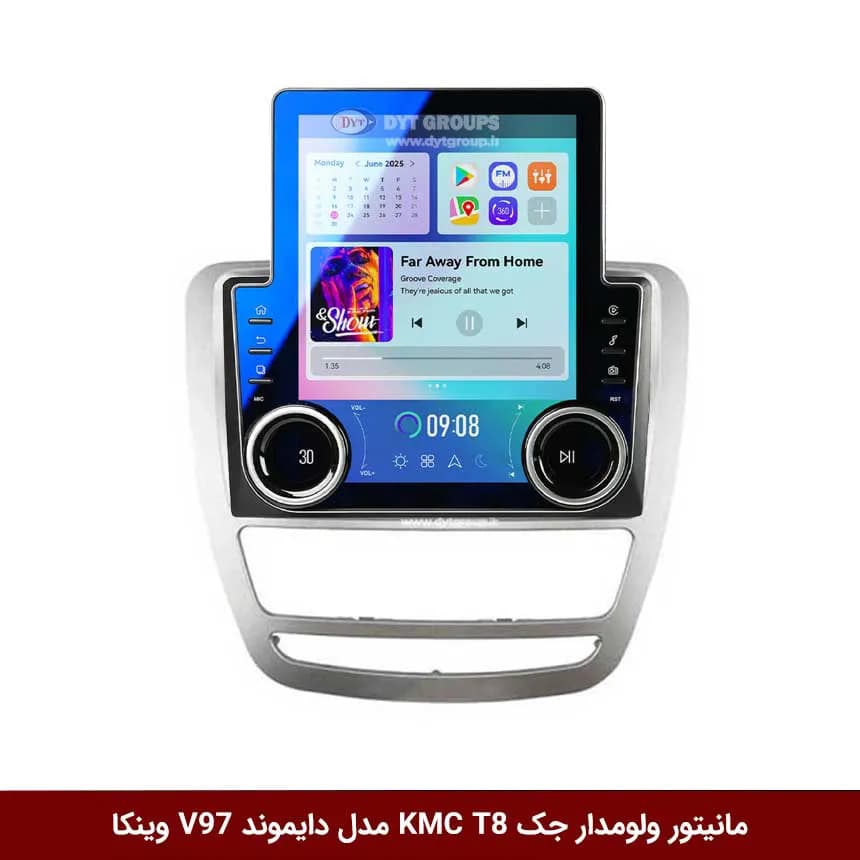 مانیتور ولومدار جک KMC T8 برند دایموند مدل V97 تسلایی وینکا – 9.7 اینچ — تصویر ۱۰