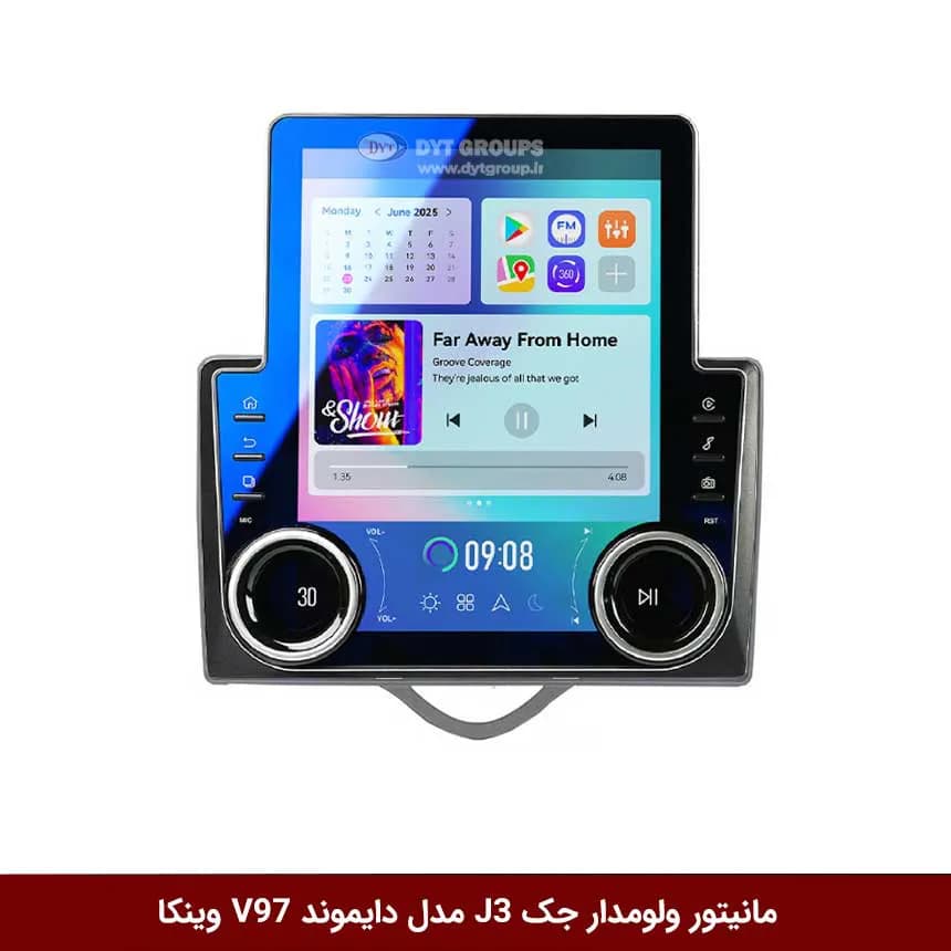 مانیتور ولوم‌دار جک J3 برند دایموند مدل V97 تسلایی وینکا – 9.7 اینچ