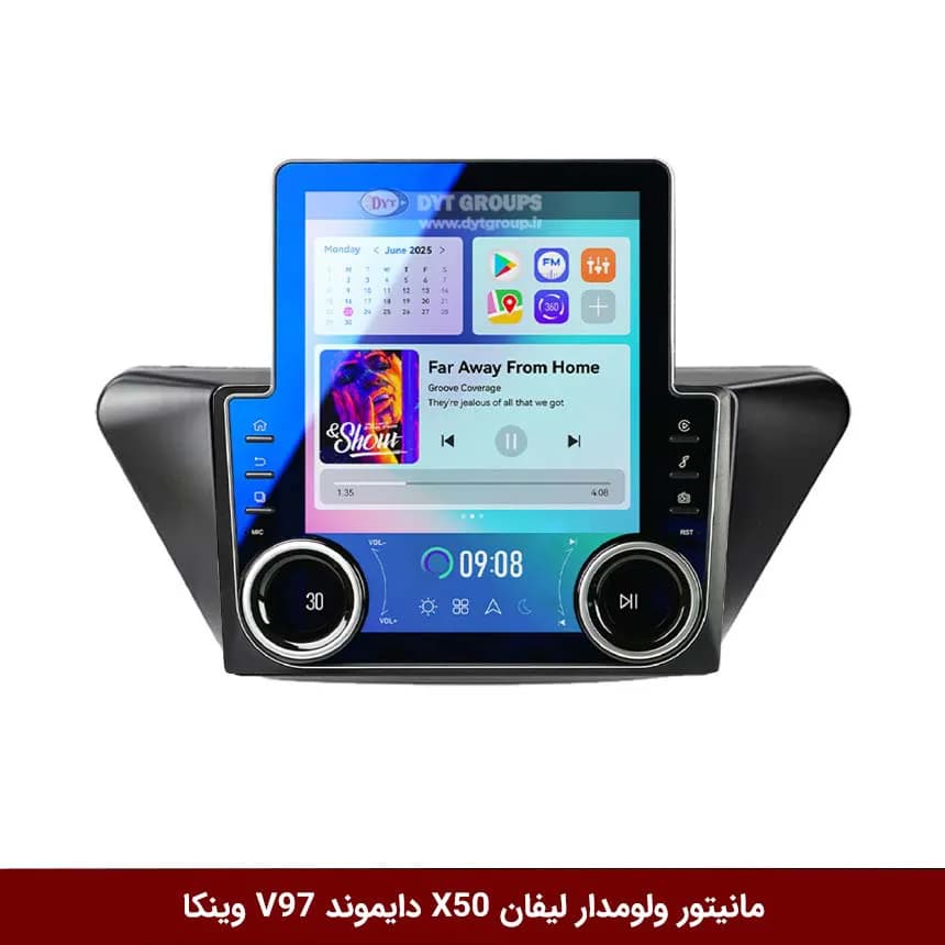 مانیتور ولوم‌دار لیفان X50 برند دایموند مدل V97 تسلایی وینکا – 9.7 اینچ