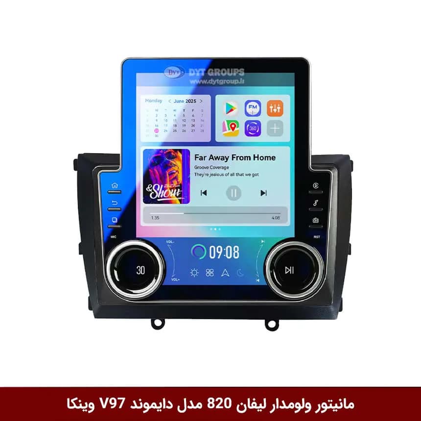 مانیتور ولوم‌دار لیفان 820 برند دایموند مدل V97 تسلایی وینکا – 9.7 اینچ — تصویر ۲