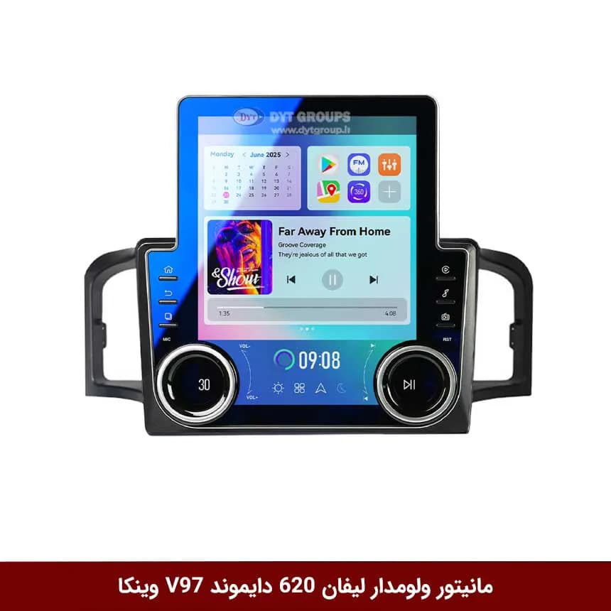 مانیتور ولوم‌دار لیفان 620 برند دایموند مدل V97 تسلایی وینکا – 9.7 اینچ — تصویر ۲