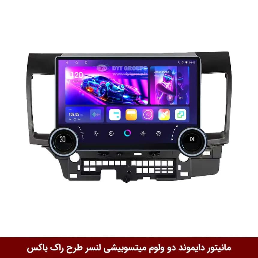 مانیتور دایموند 2K ولومدار میتسوبیشی لنسر طرح راک باکس مدل 10 و 11 اینچ