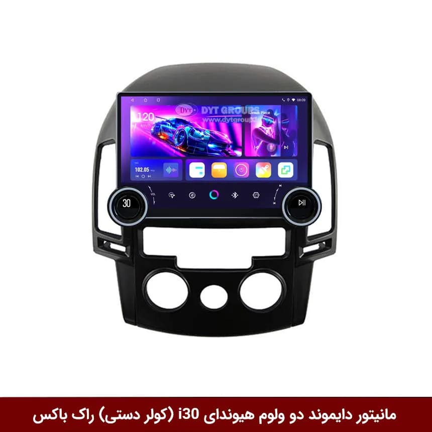 مانیتور دایموند 2K ولومدار هیوندای i30 (کولر دستی) طرح راک باکس مدل 10 و 11 اینچ — تصویر ۱۰