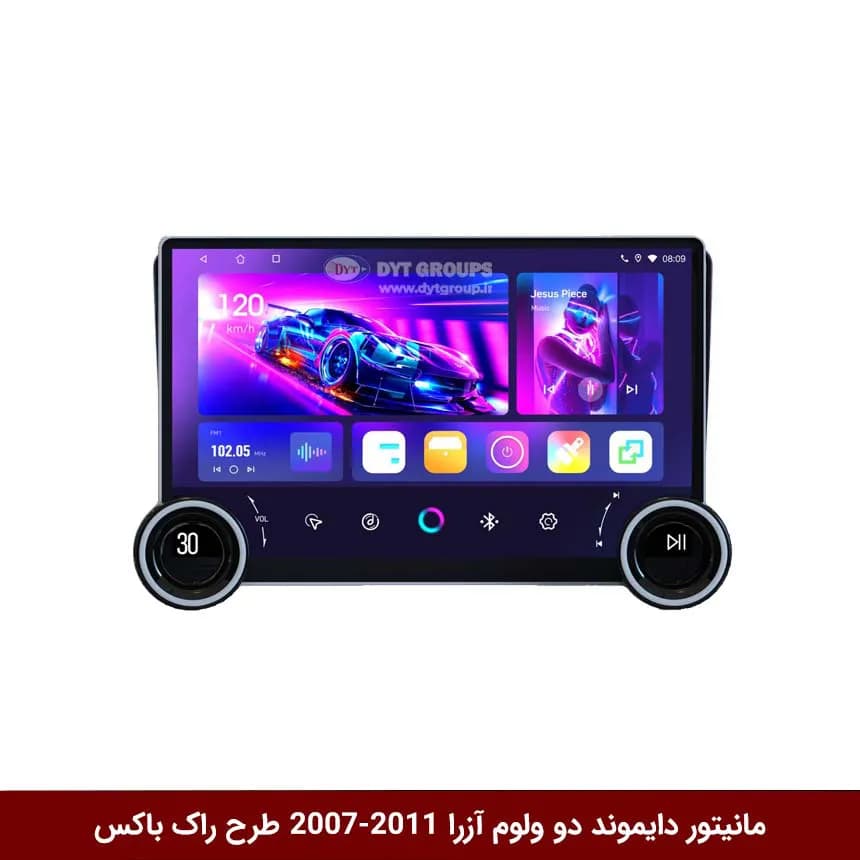 مانیتور دایموند 2K ولوم‌دار هیوندای آزرا 2011-2007 طرح راک باکس مدل 10 و 11 اینچ — تصویر ۱۰