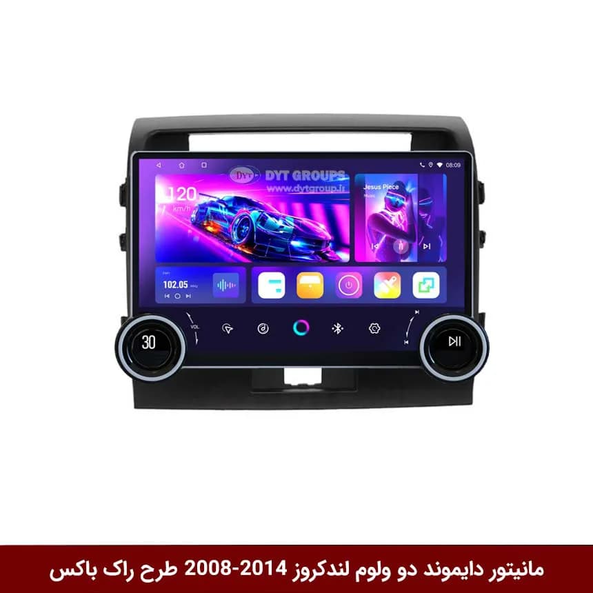 مانیتور دایموند 2K ولوم‌دار تویوتا لندکروز 2014-2008 طرح راک باکس مدل 10 و 11 اینچ — تصویر ۲