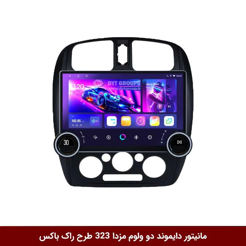 مانیتور دایموند 2K ولوم‌دار مزدا 323 طرح راک باکس مدل 10 و 11 اینچ — تصویر ۲