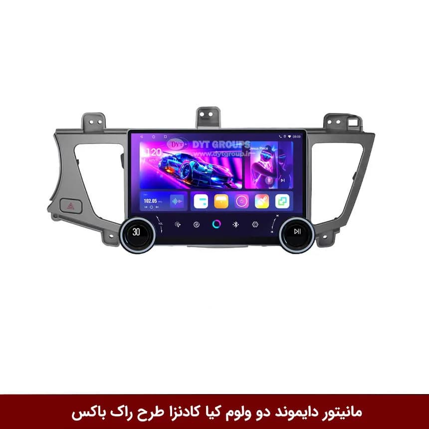 مانیتور دایموند 2K ولوم‌دار کیا کادنزا طرح راک باکس 10 و 11 اینچ [سیمکارت خور] — تصویر ۲