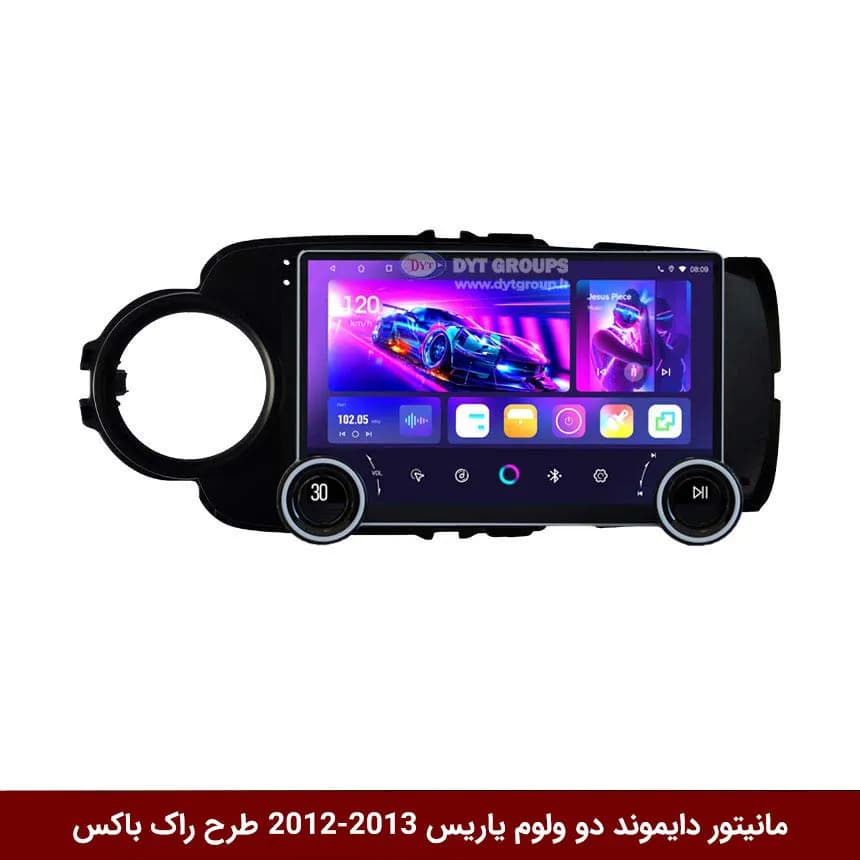 مانیتور دایموند 2K ولوم‌دار تویوتا یاریس 2013-2012 طرح راک باکس 10 و 11 اینچ [سیمکارت خور] — تصویر ۲