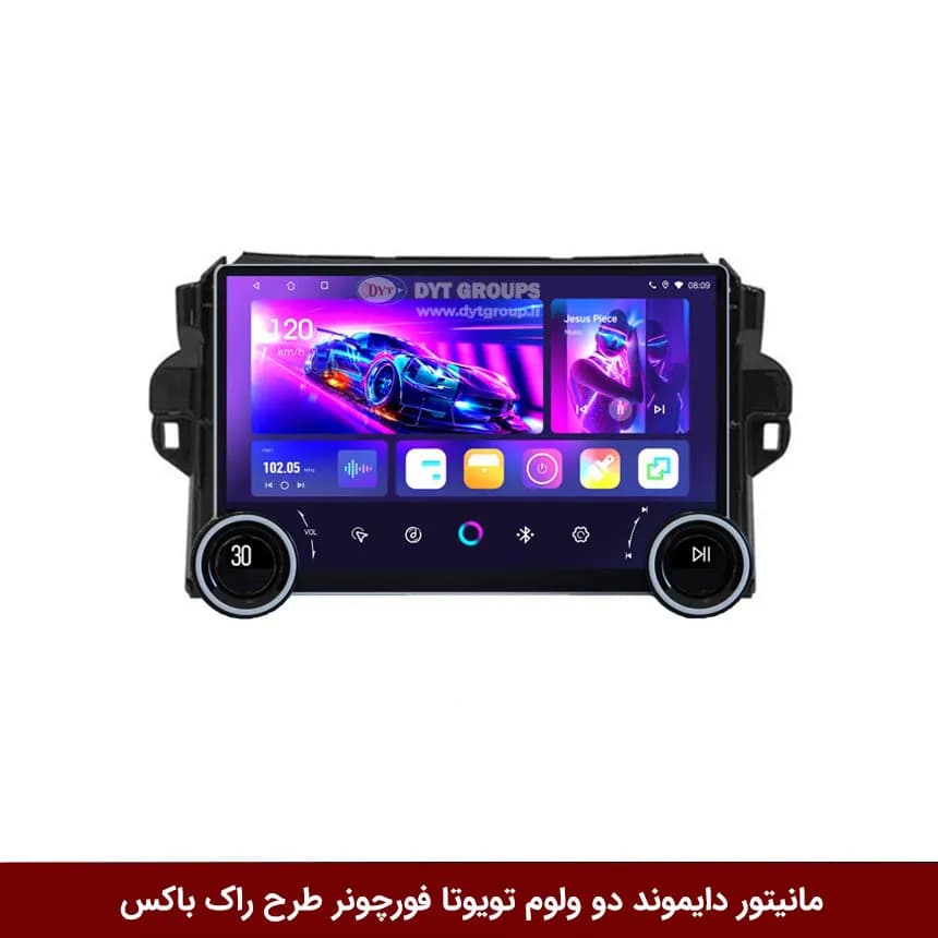 مانیتور دایموند 2K ولوم‌دار تویوتا فورچونر طرح راک باکس 10 و 11 اینچ [سیمکارت خور] — تصویر ۳