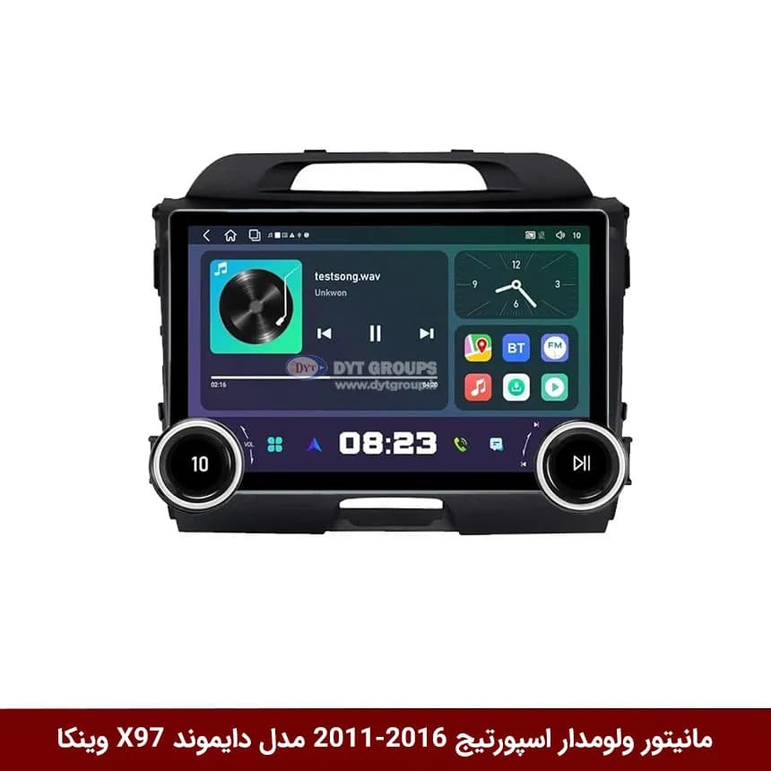 مانیتور ولوم‌دار کیا سراتو 2013-2010 (کولر دستی) برند دایموند 2K مدل X97 FLY وینکا – 9.7 اینچ — تصویر ۸