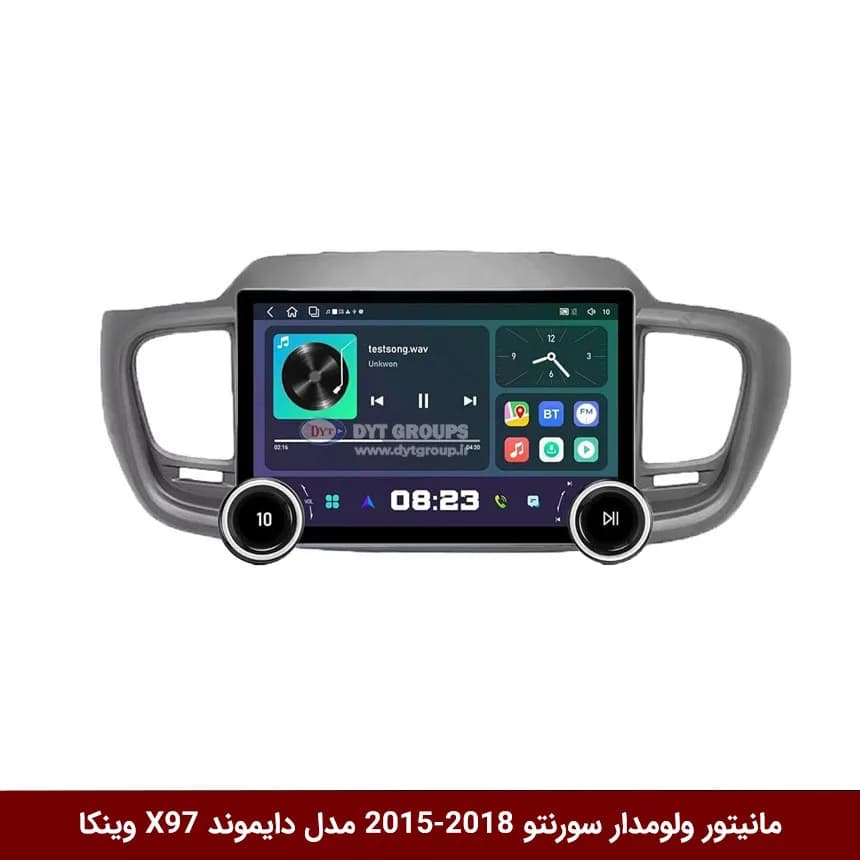 مانیتور ولوم‌دار کیا سراتو 2013-2010 (کولر دستی) برند دایموند 2K مدل X97 FLY وینکا – 9.7 اینچ — تصویر ۶