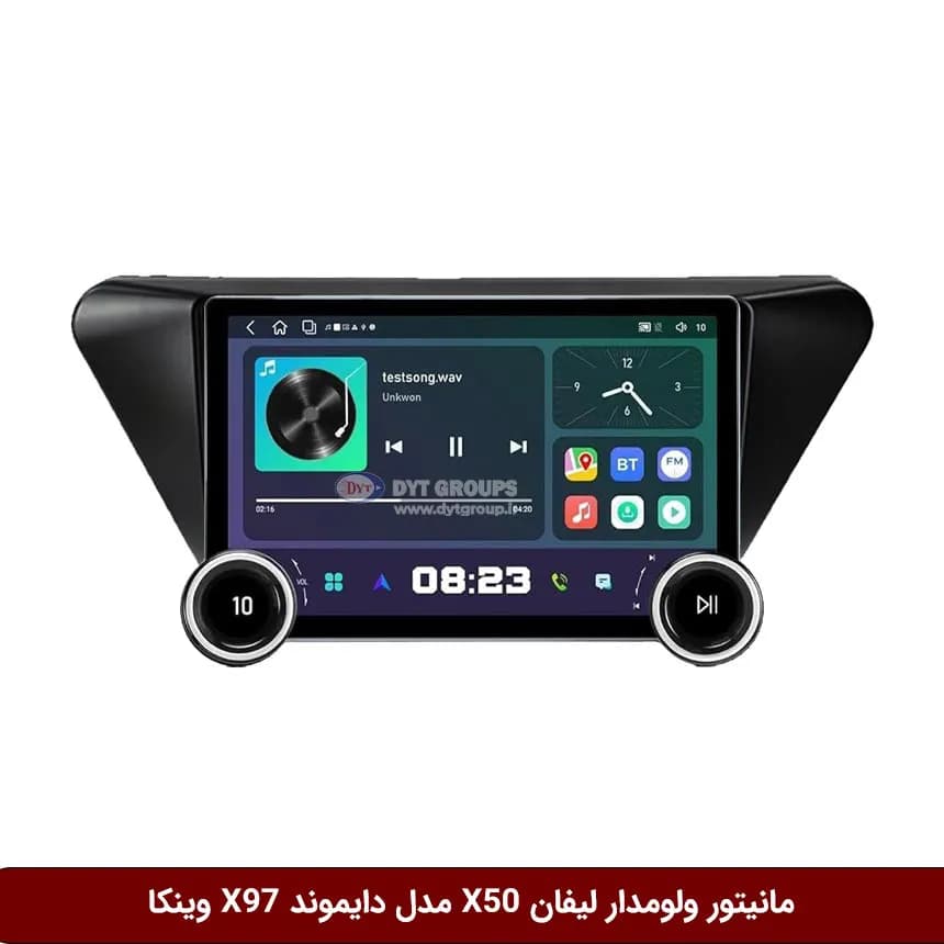 مانیتور ولوم‌دار لیفان X50 برند دایموند 2K مدل X97 FLY وینکا – 9.7 اینچ
