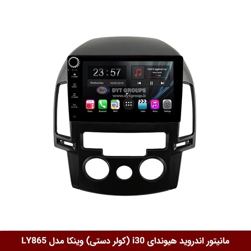 مانیتور اندروید هیوندای i30 (کولر دستی) برند وینکا مدل LY865 سری S170 *ولوم‌دار