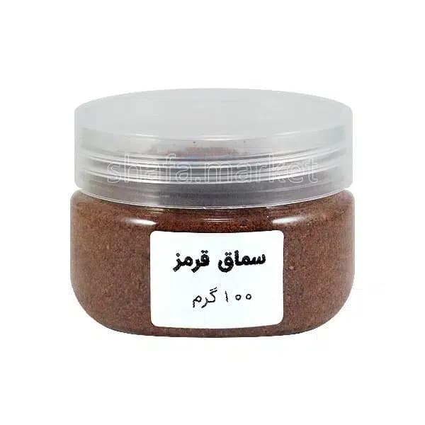پودر سماق قرمز 100 گرم