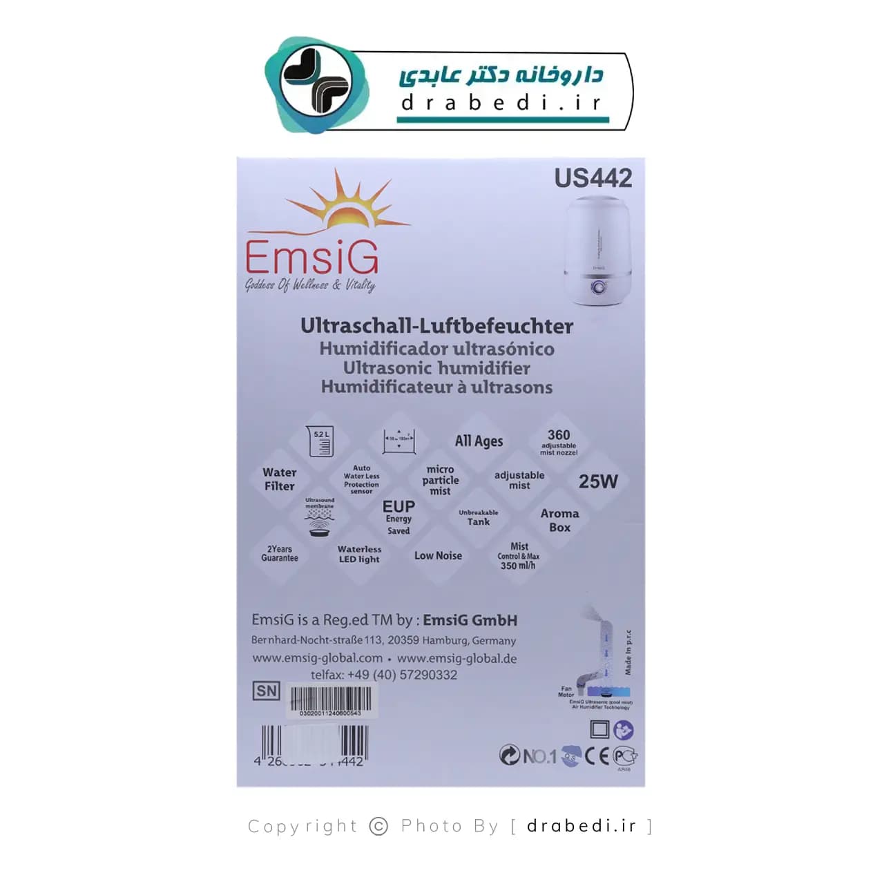 دستگاه بخور سرد امسیگ مدل US444 — تصویر ۴