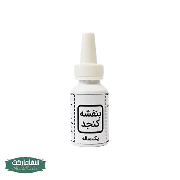 روغن بنفشه کنجد یکساله 10 میل — تصویر ۲