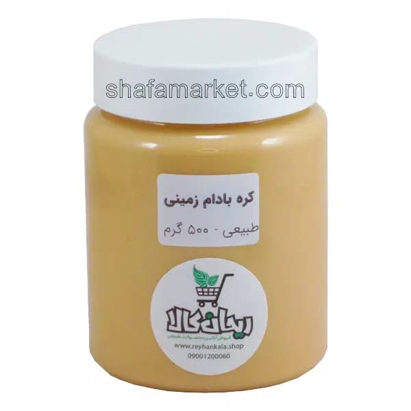 کره بادام زمینی خالص 500 گرم — تصویر ۳