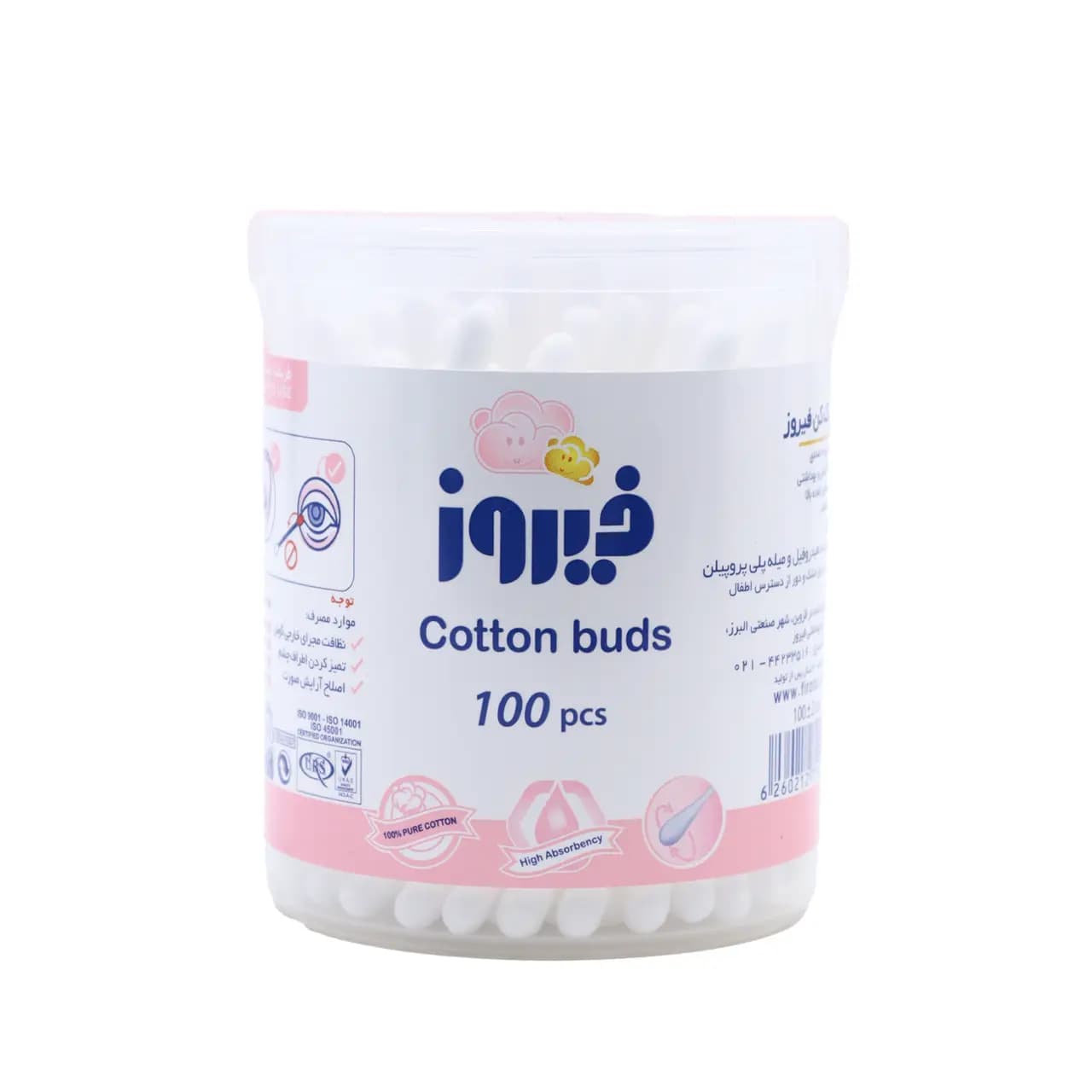 گوش پاک کن فیروز 100 عدد — تصویر ۲