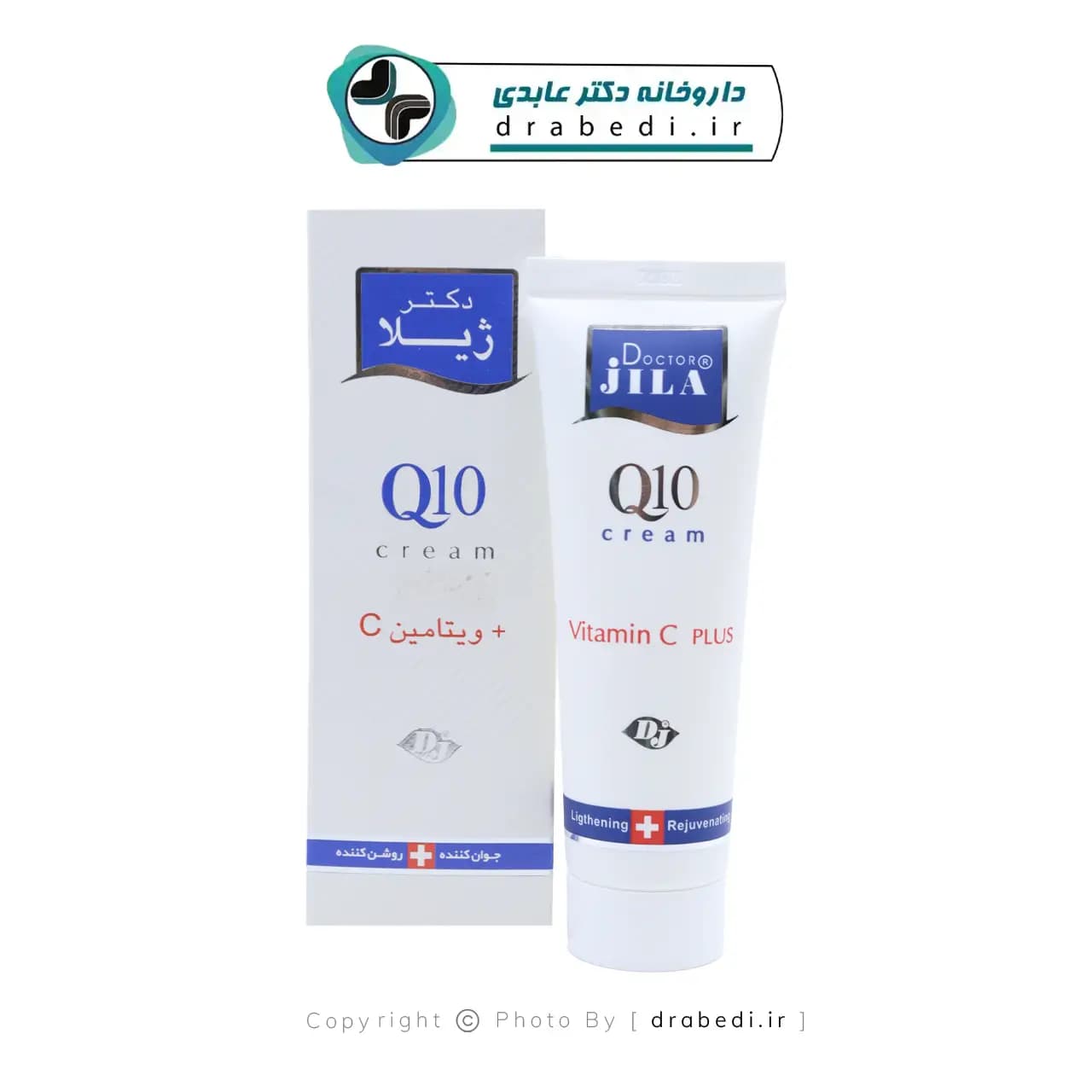 کرم ضد چروک کیوتن دکتر ژیلا 50 گرم — تصویر ۵