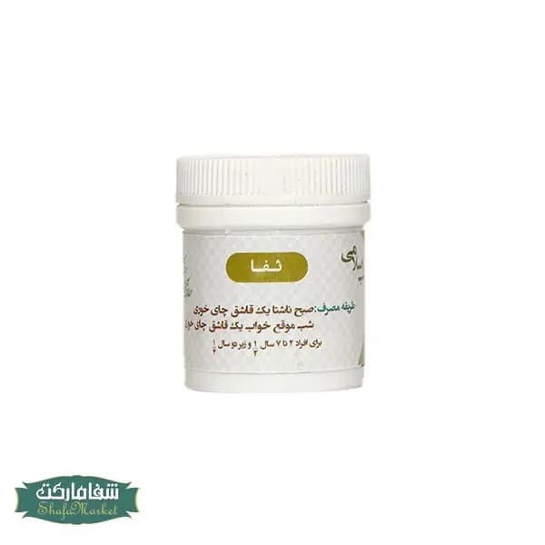 ثفا (کنسر)