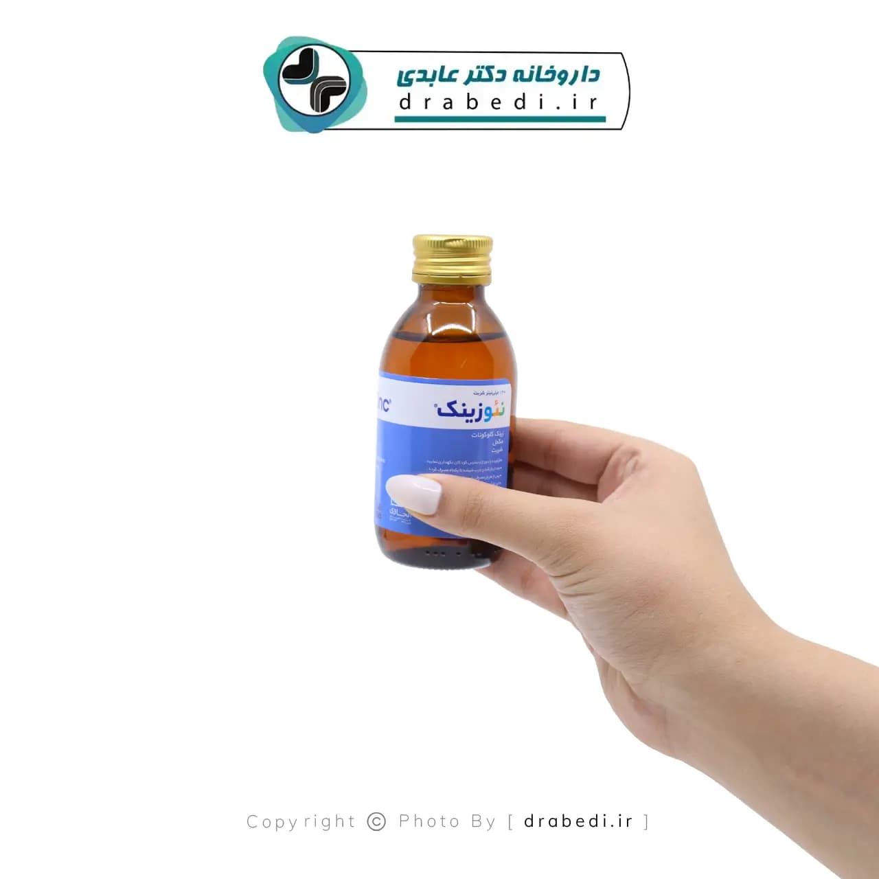 شربت نئوزینک الحاوی 120 میلی گرم — تصویر ۳