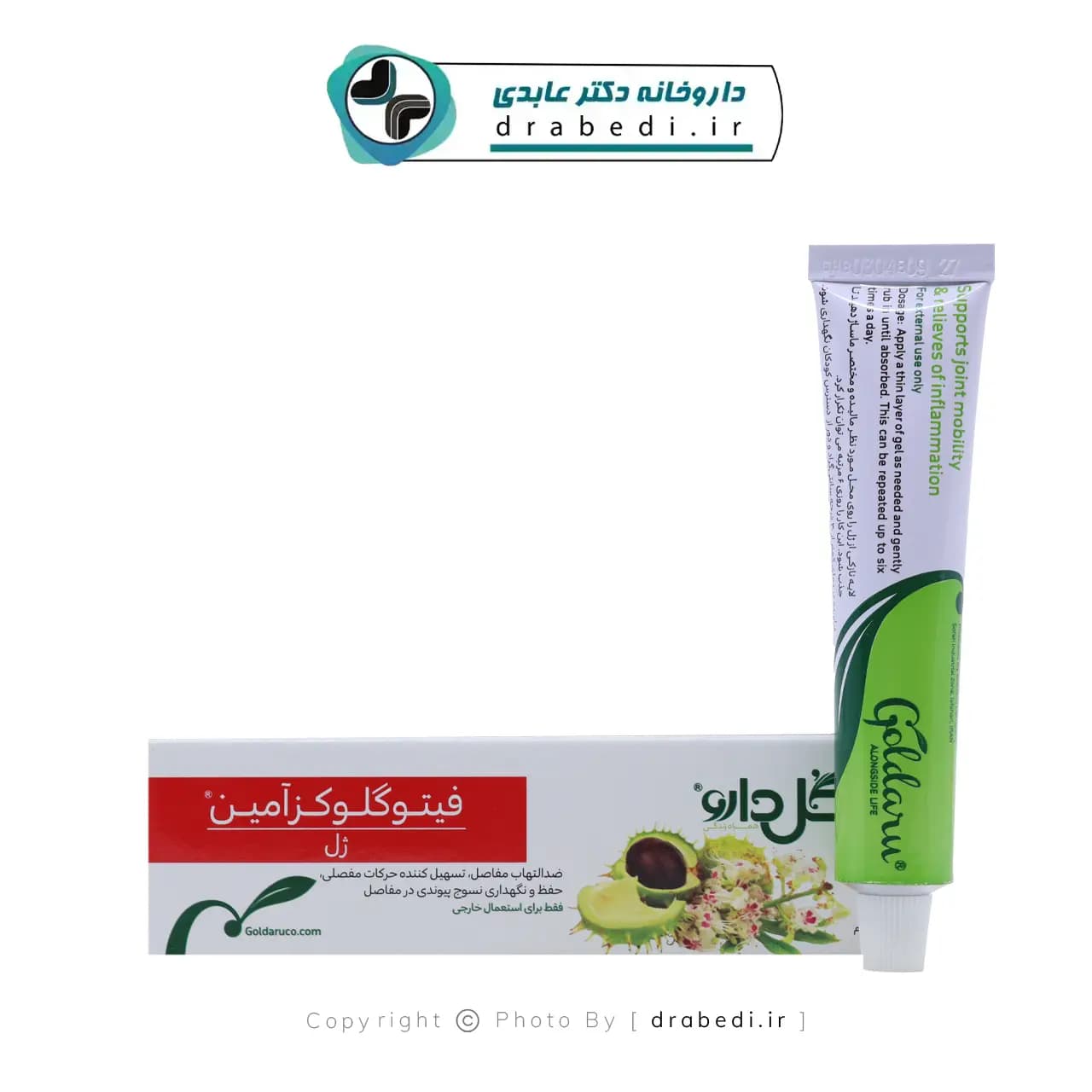 ژل فیتوگلوکزامین گل دارو 30 گرم — تصویر ۵