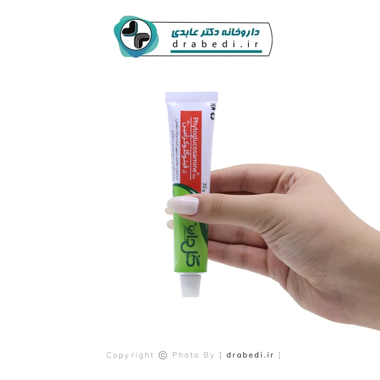 ژل فیتوگلوکزامین گل دارو 30 گرم — تصویر ۳