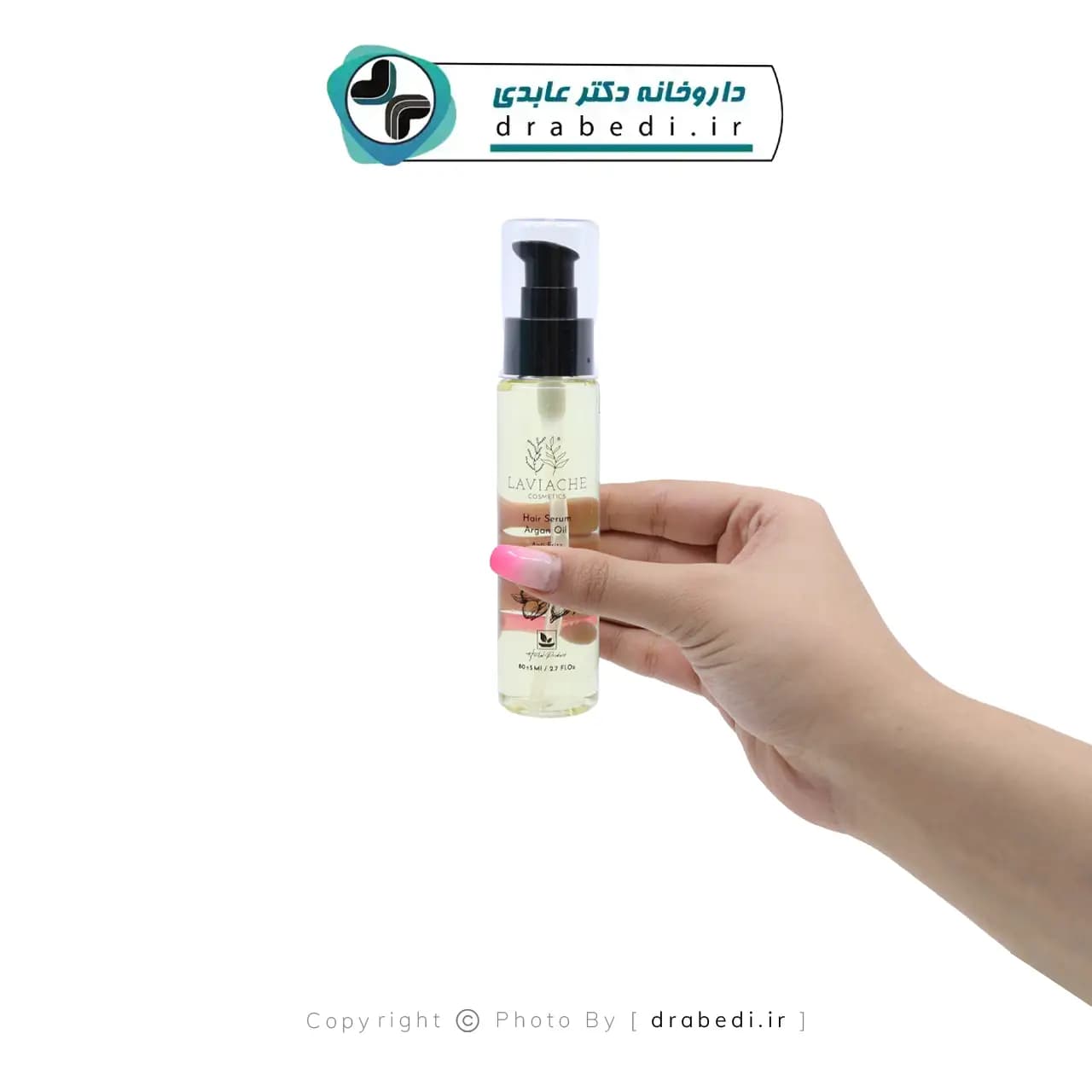 سرم مو روغن آرگان لاویاچه 80 میلی لیتر — تصویر ۶