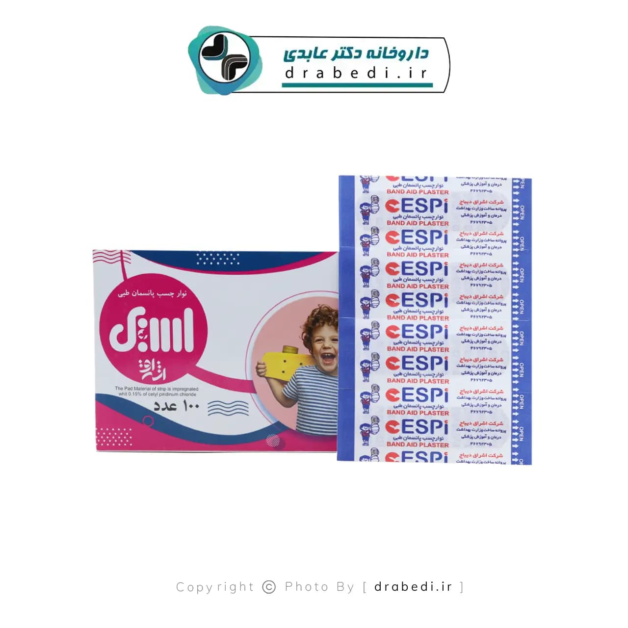نوار چسب زخم پانسمان طبی اسپی 100عدد — تصویر ۳
