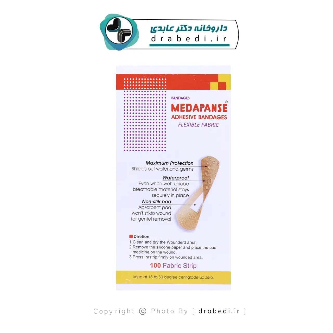 چسب زخم پارچه ای مداپانس 100 عدد — تصویر ۹
