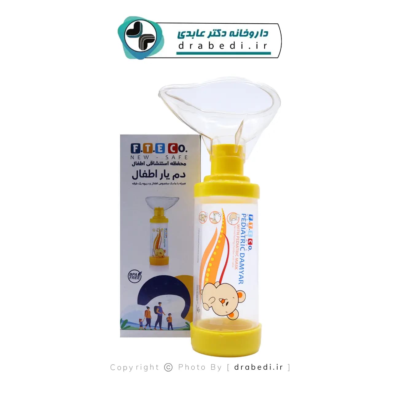 دم یار اطفال اف تی ای کو — تصویر ۵