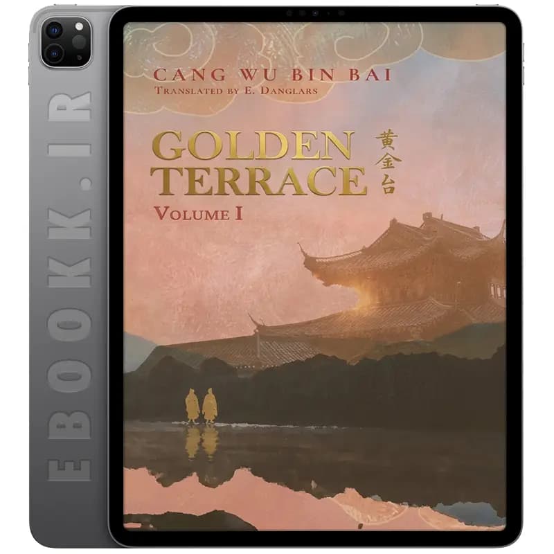 دانلود کتاب Golden Terrace 2022 جلد اول