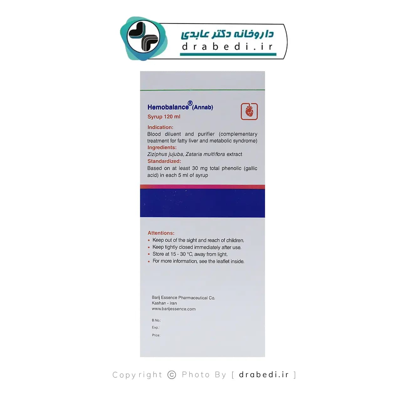 شربت هموبالانس عناب باریج اسانس 120 میلی‎ لیتر — تصویر ۹