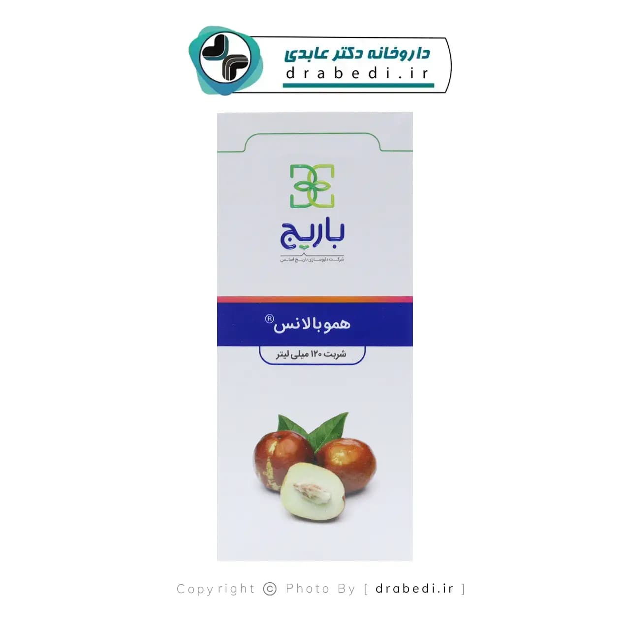 شربت هموبالانس عناب باریج اسانس 120 میلی‎ لیتر — تصویر ۱۰
