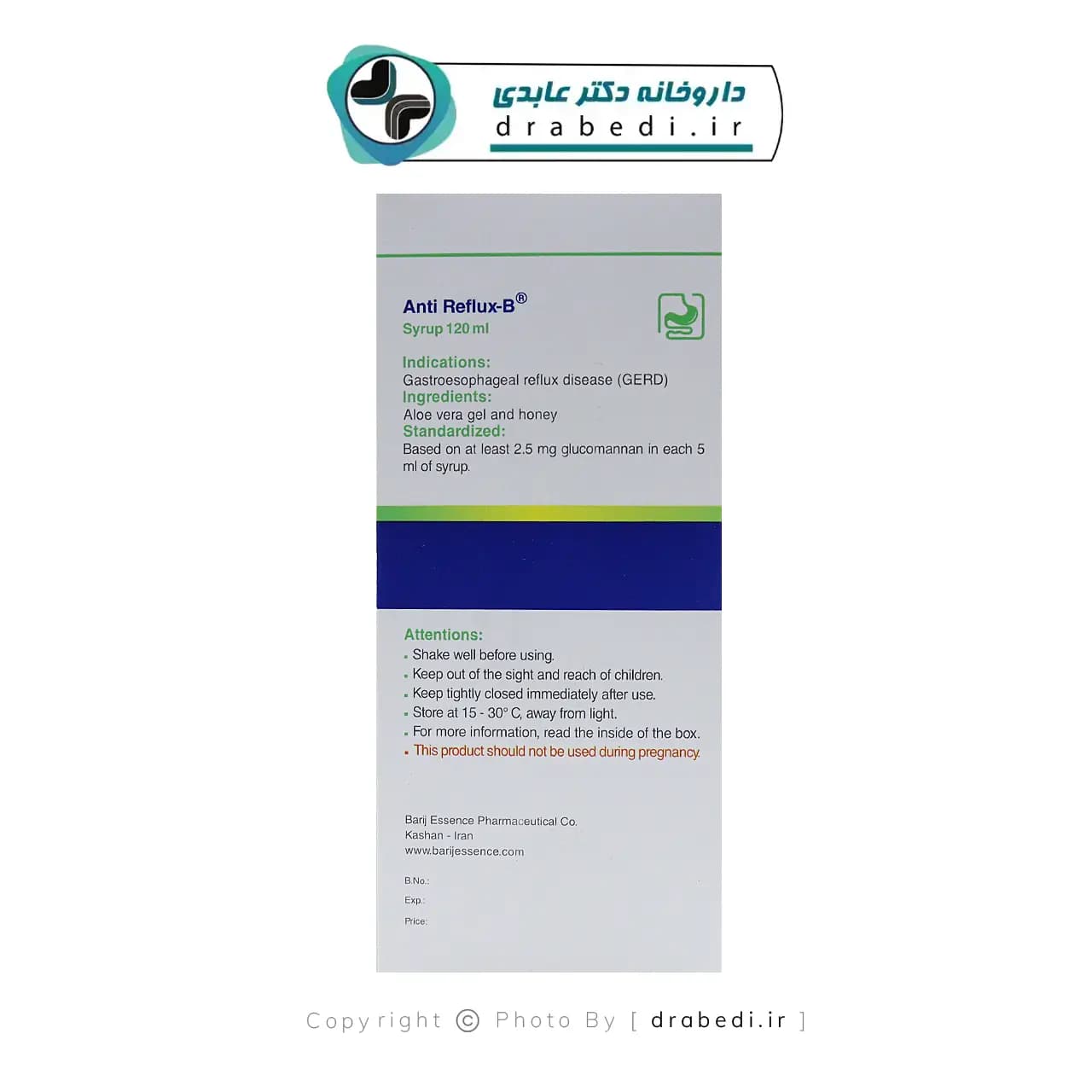 شربت آنتی رفلاکس بی باریج اسانس 120 میلی لیتر — تصویر ۵